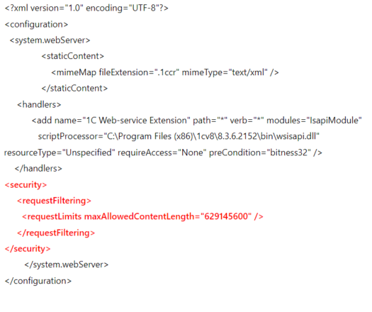 Ошибка 404 при помещении конфигурации в хранилище.