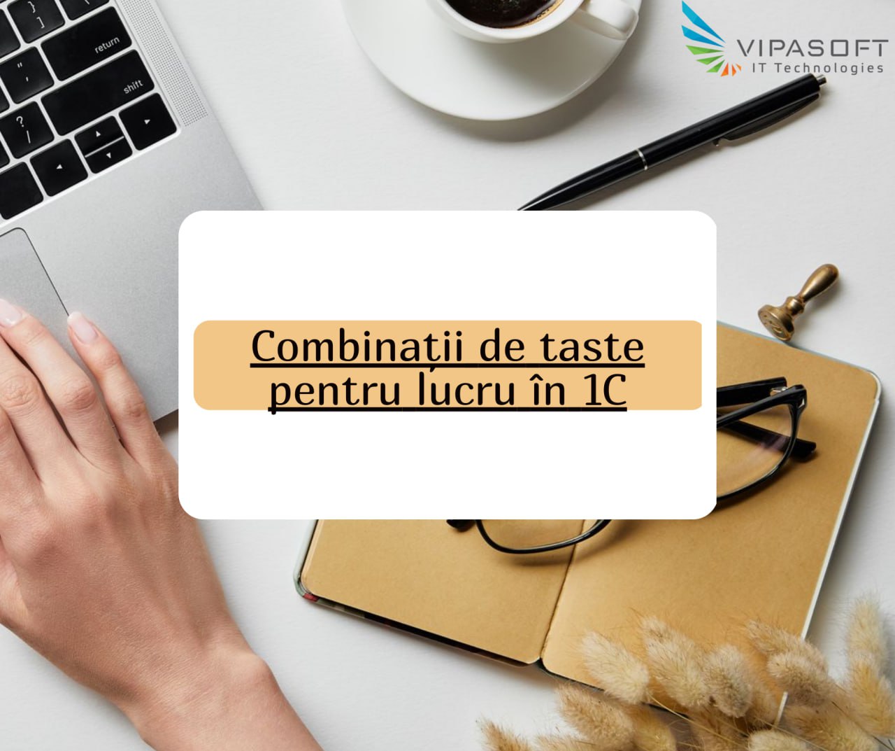 Combinații de taste pentru lucru cu 1C