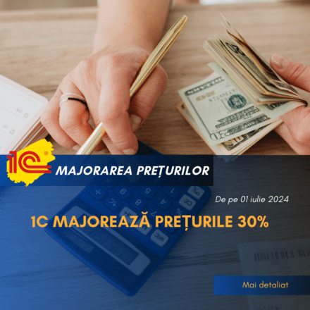 Majorarea prețurilor la programe 1C: Întreprindere